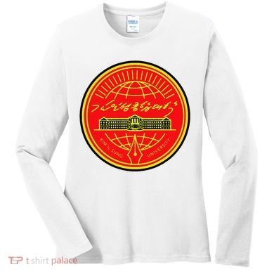 Kim Il Sung University Women's Long Sleeve Shirt