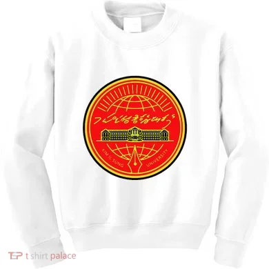 Kids Sweatshirt