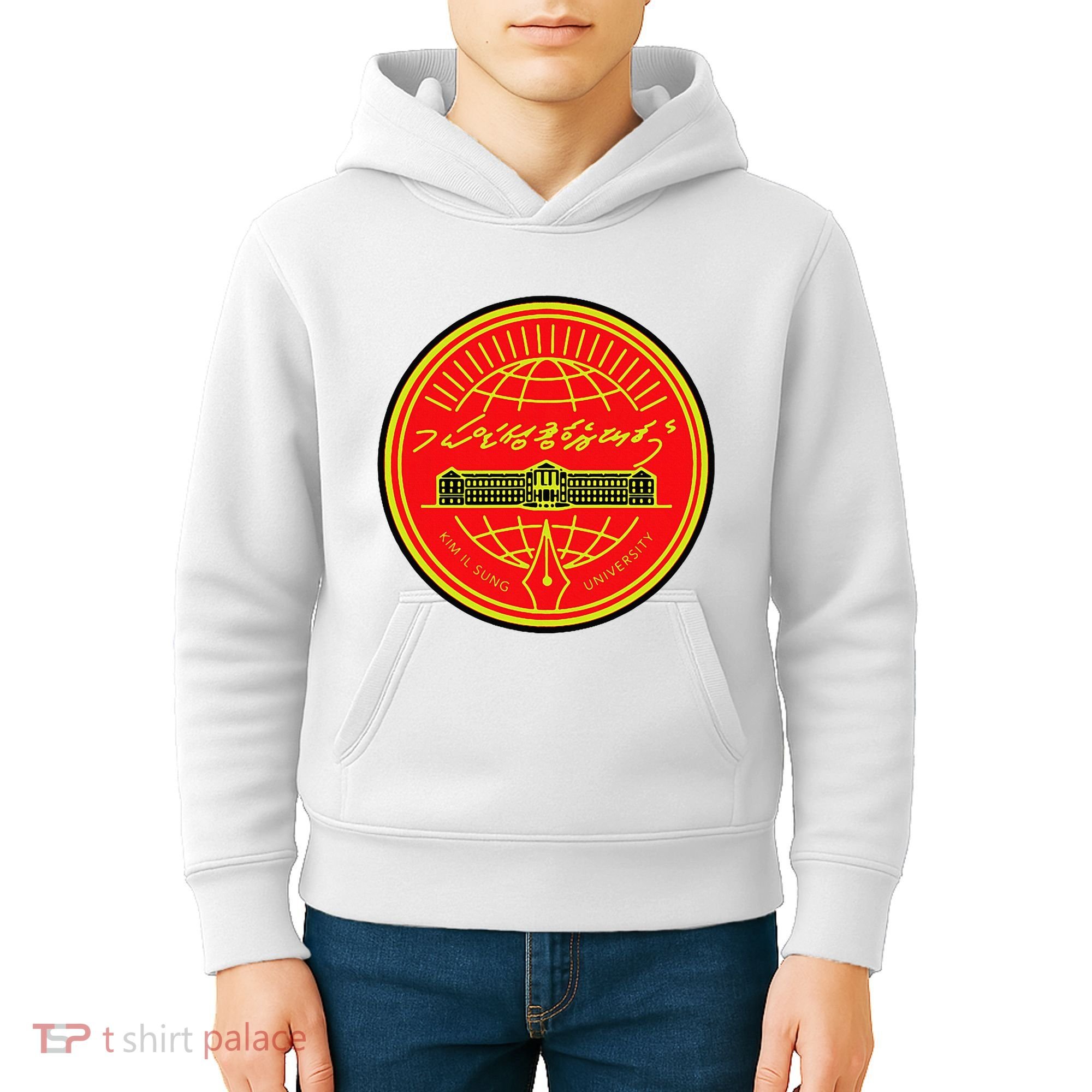 Kim Il Sung University Kids Hoodie