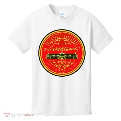 Kim Il Sung University Kids T-Shirt