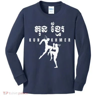 Kids Long Sleeve Shirt