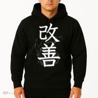 Kaizen Kanji Japanese Calligraphy Hoodie thumb 2