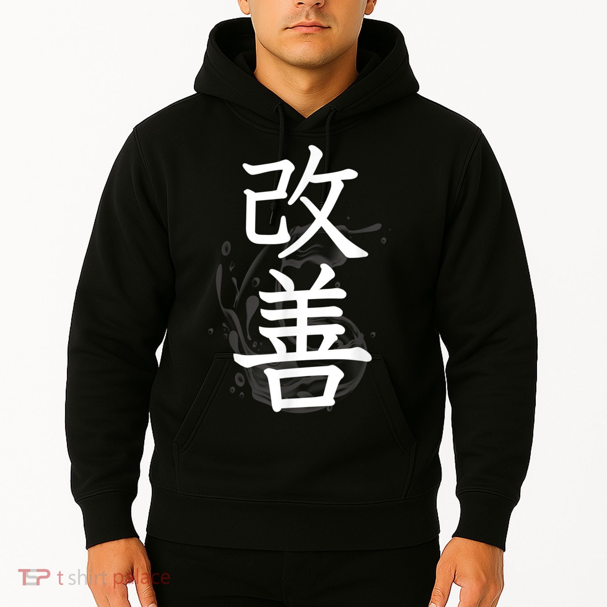 Kaizen Kanji Japanese Calligraphy Hoodie