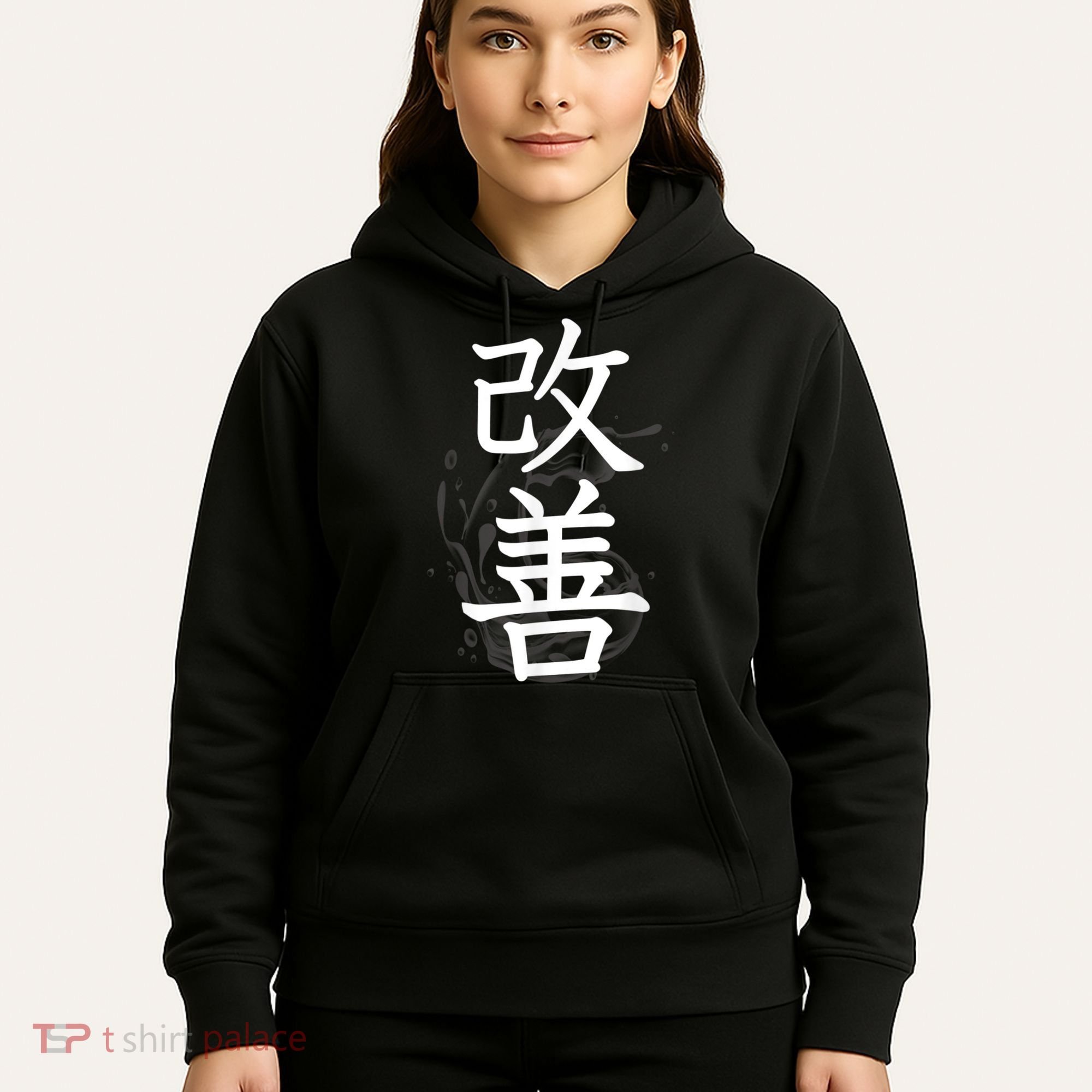 Kaizen Kanji Japanese Calligraphy Hoodie
