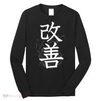 Kaizen Kanji Japanese Calligraphy Long Sleeve Shirt thumb 0