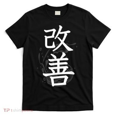 Kaizen Kanji Japanese Calligraphy T-Shirt
