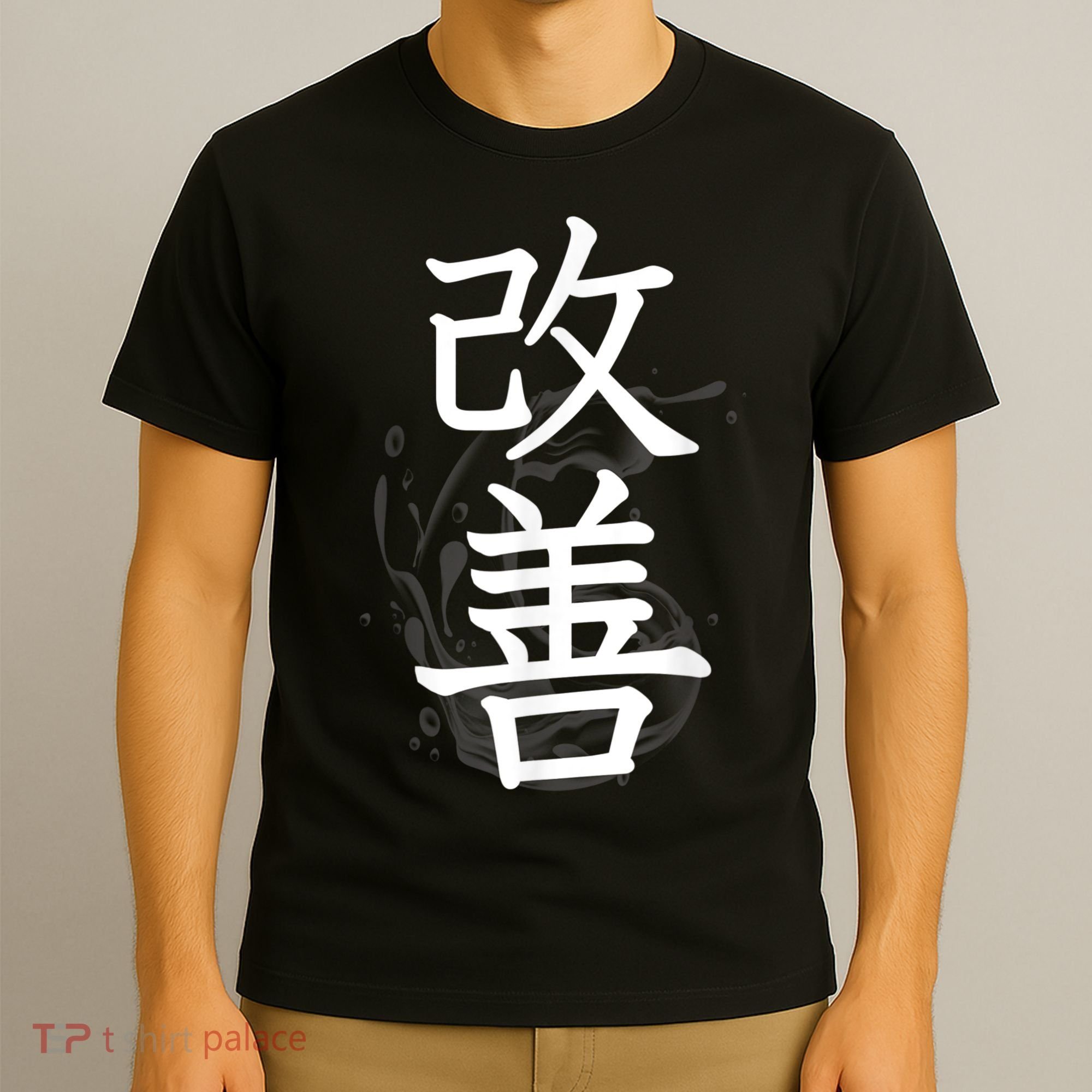 Kaizen Kanji Japanese Calligraphy T-Shirt