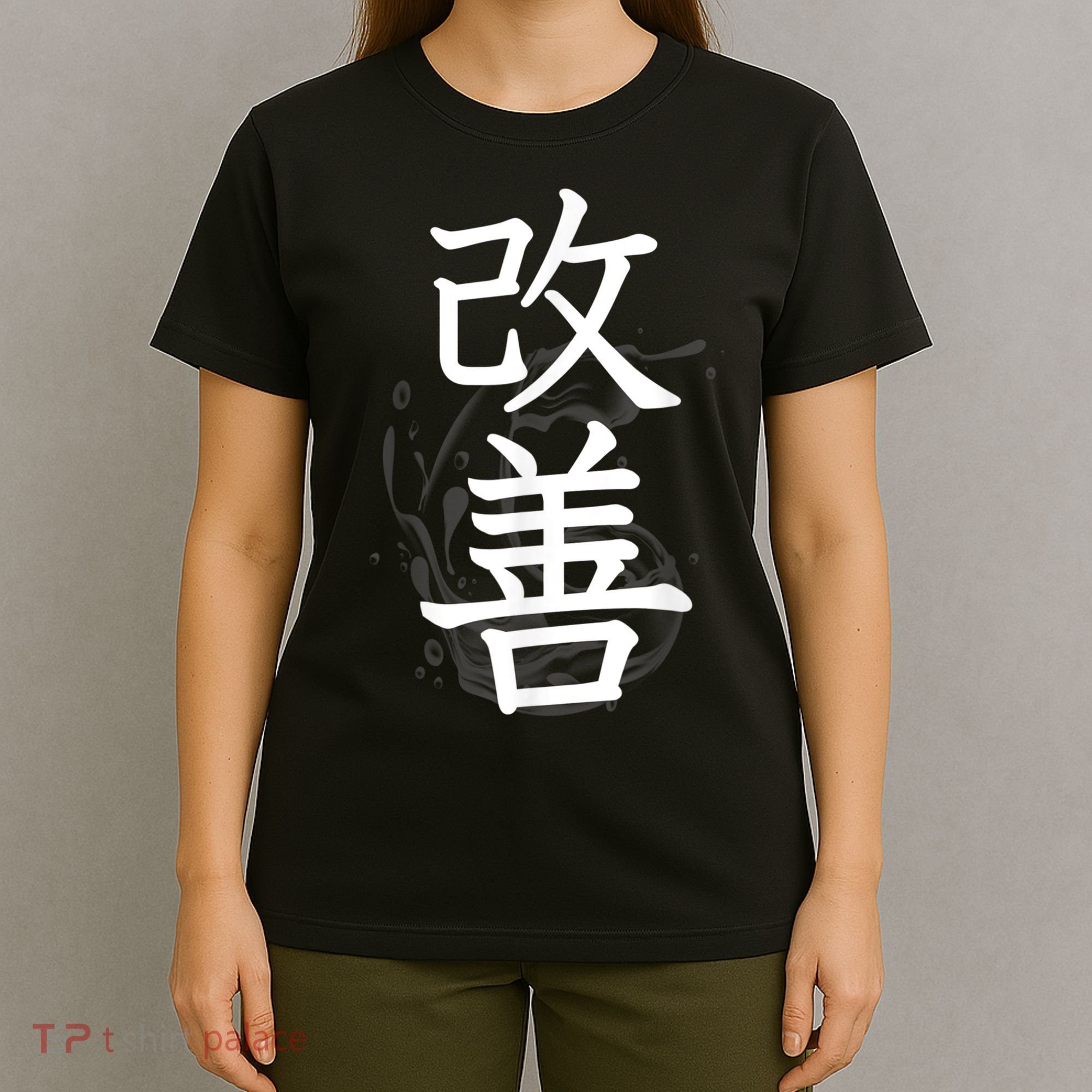 Kaizen Kanji Japanese Calligraphy T-Shirt