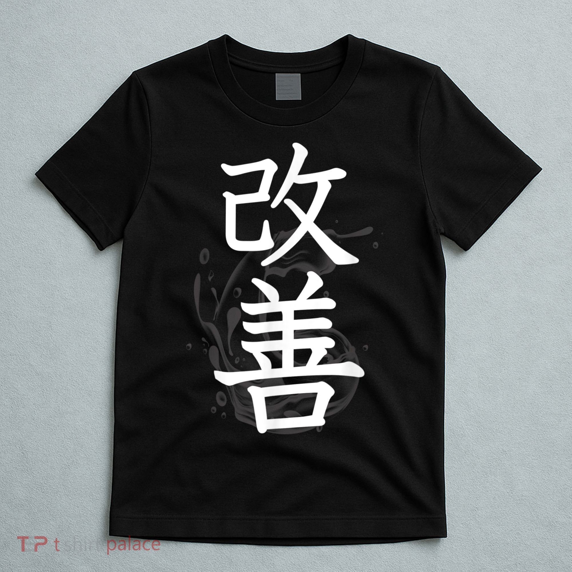 Kaizen Kanji Japanese Calligraphy T-Shirt