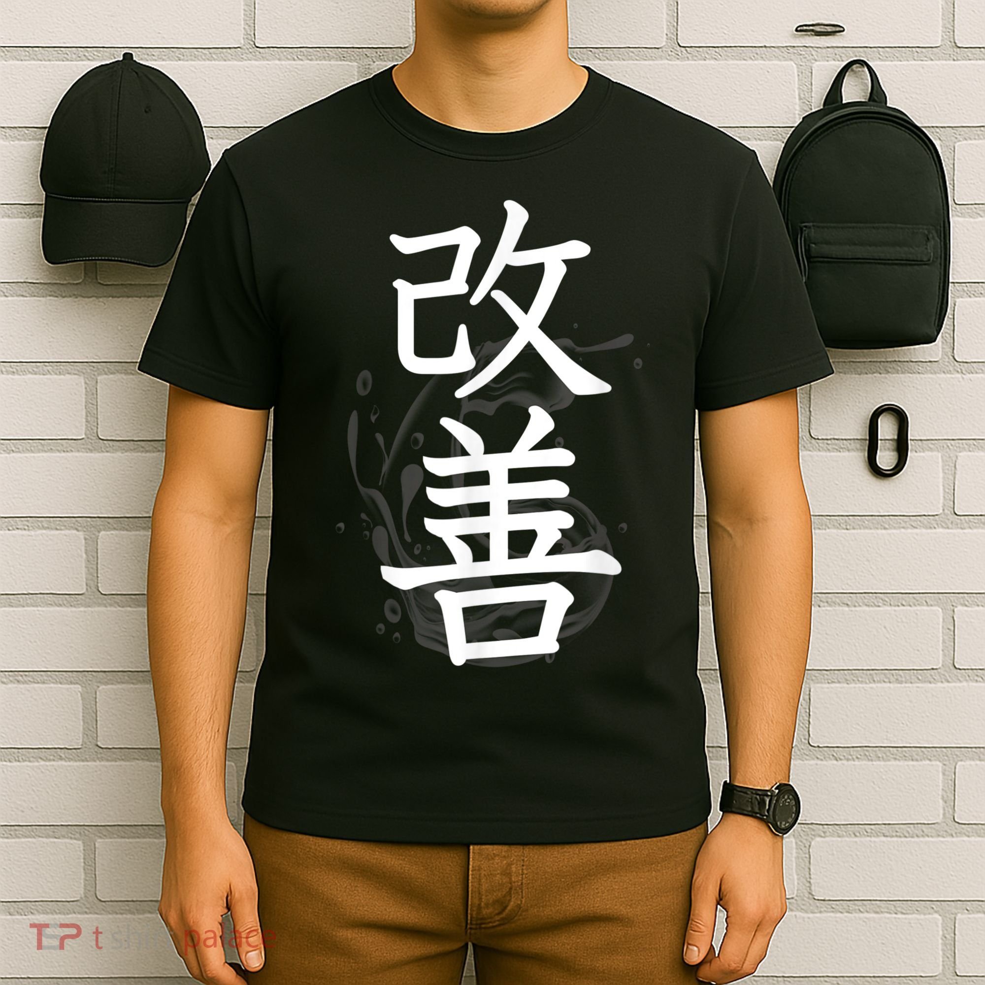 Kaizen Kanji Japanese Calligraphy T-Shirt
