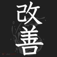 Kaizen Kanji Japanese Calligraphy Beanie thumb 2
