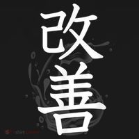 Kaizen Kanji Japanese Calligraphy Women's Hoodie thumb 2
