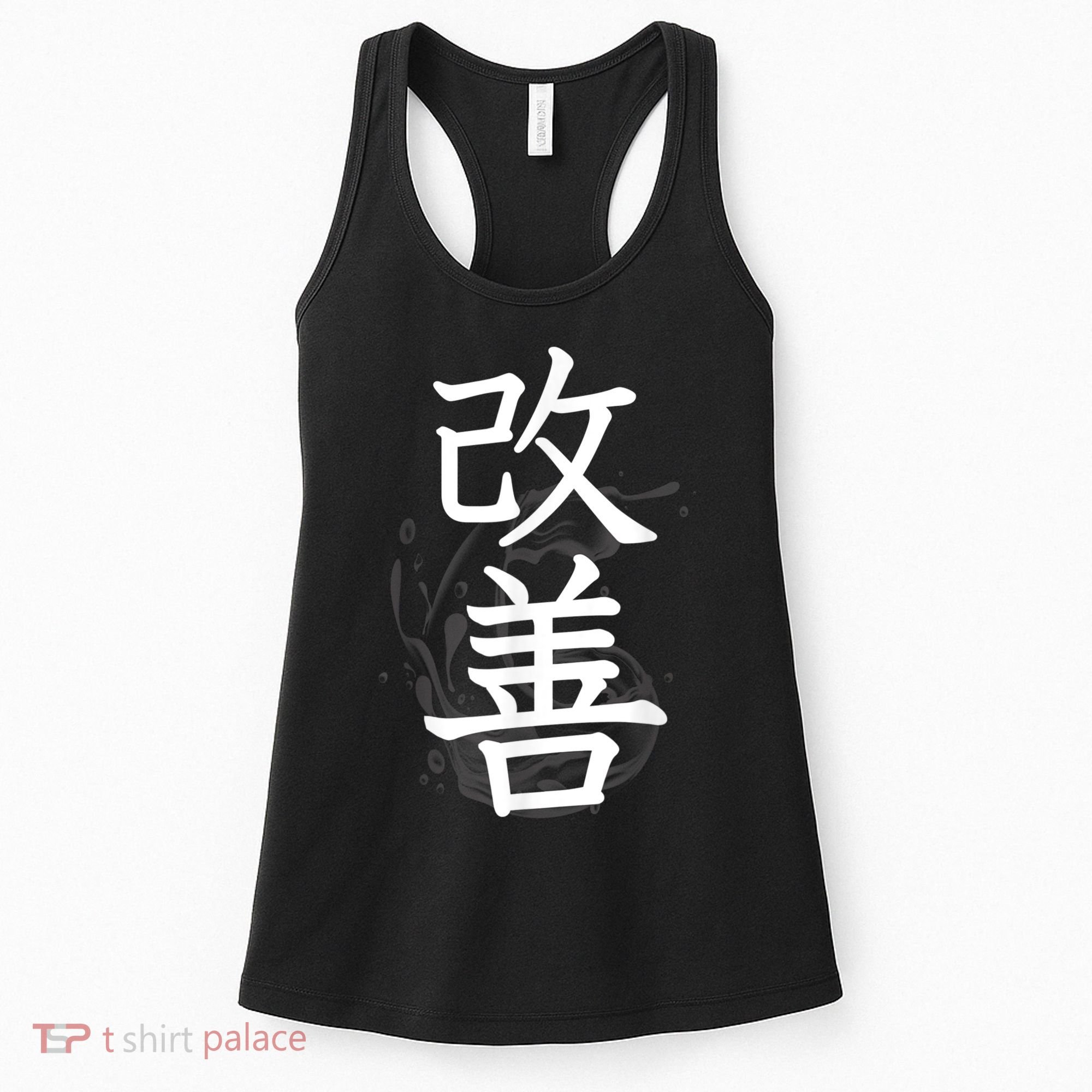 Kaizen Kanji Japanese Calligraphy Women's Tank Top