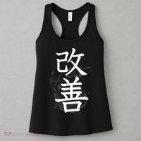 Kaizen Kanji Japanese Calligraphy Women's Tank Top thumb 3