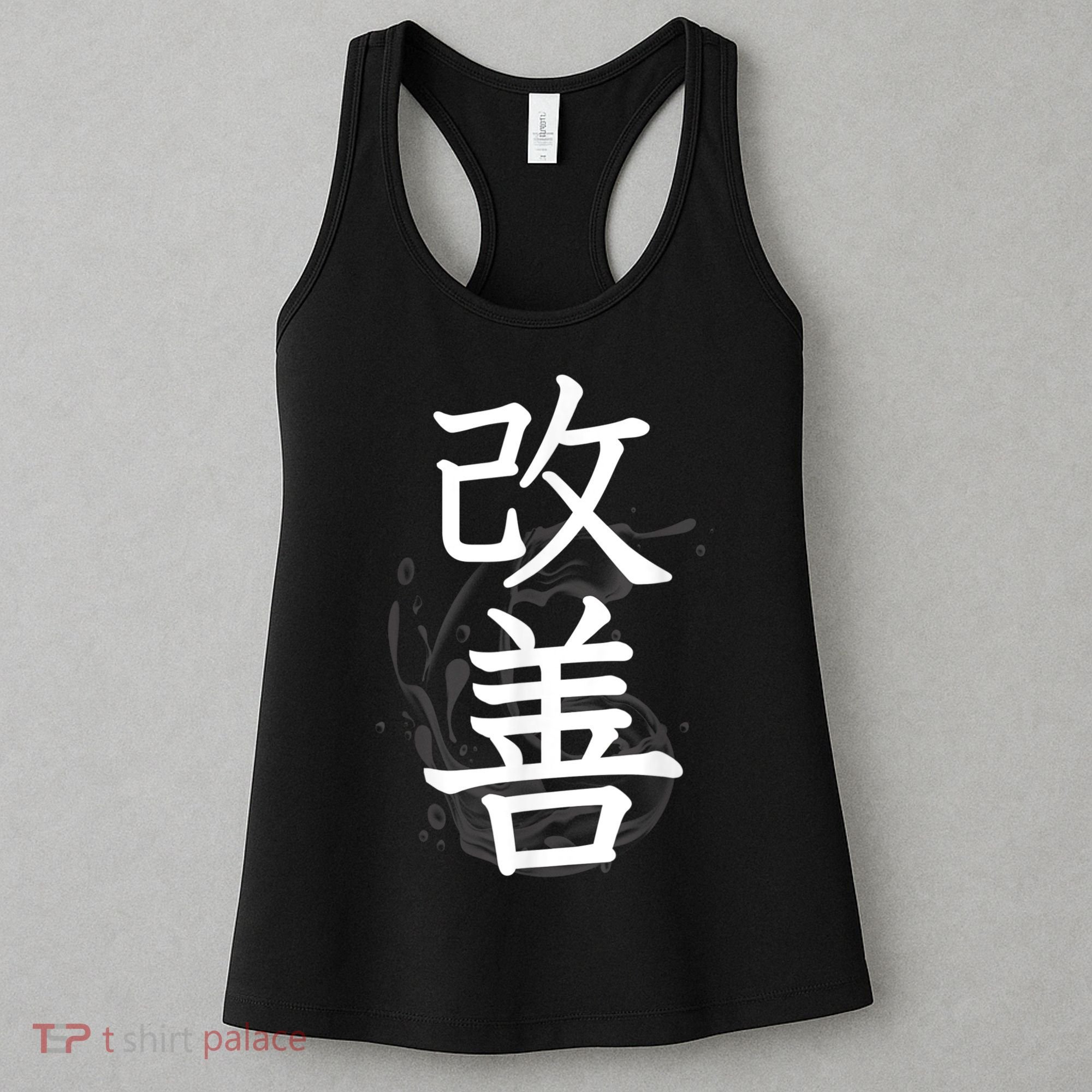 Kaizen Kanji Japanese Calligraphy Women's Tank Top