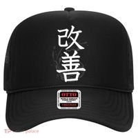 Kaizen Kanji Japanese Calligraphy Hat thumb 0