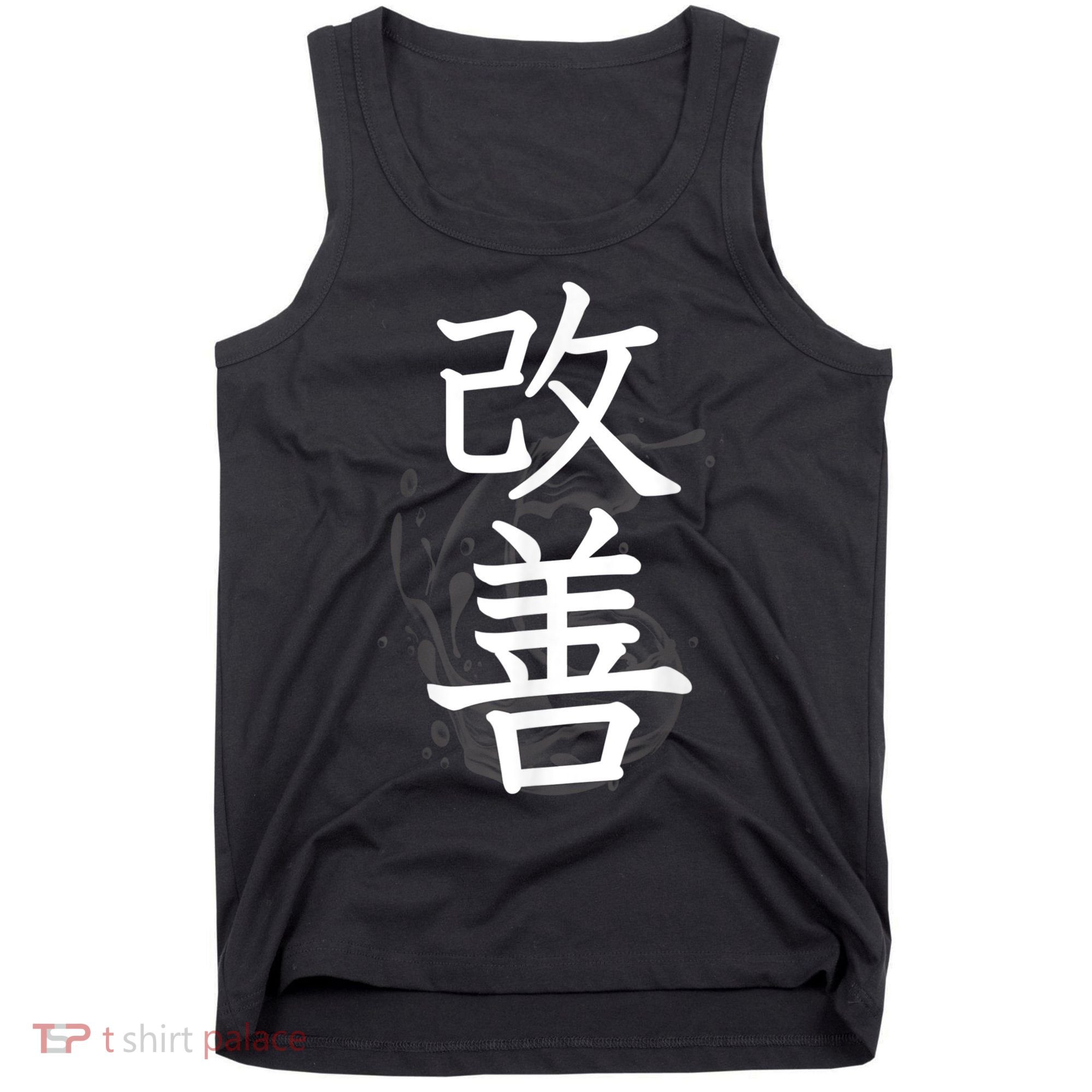 Kaizen Kanji Japanese Calligraphy Tank Top