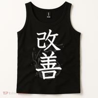 Kaizen Kanji Japanese Calligraphy Tank Top thumb 2
