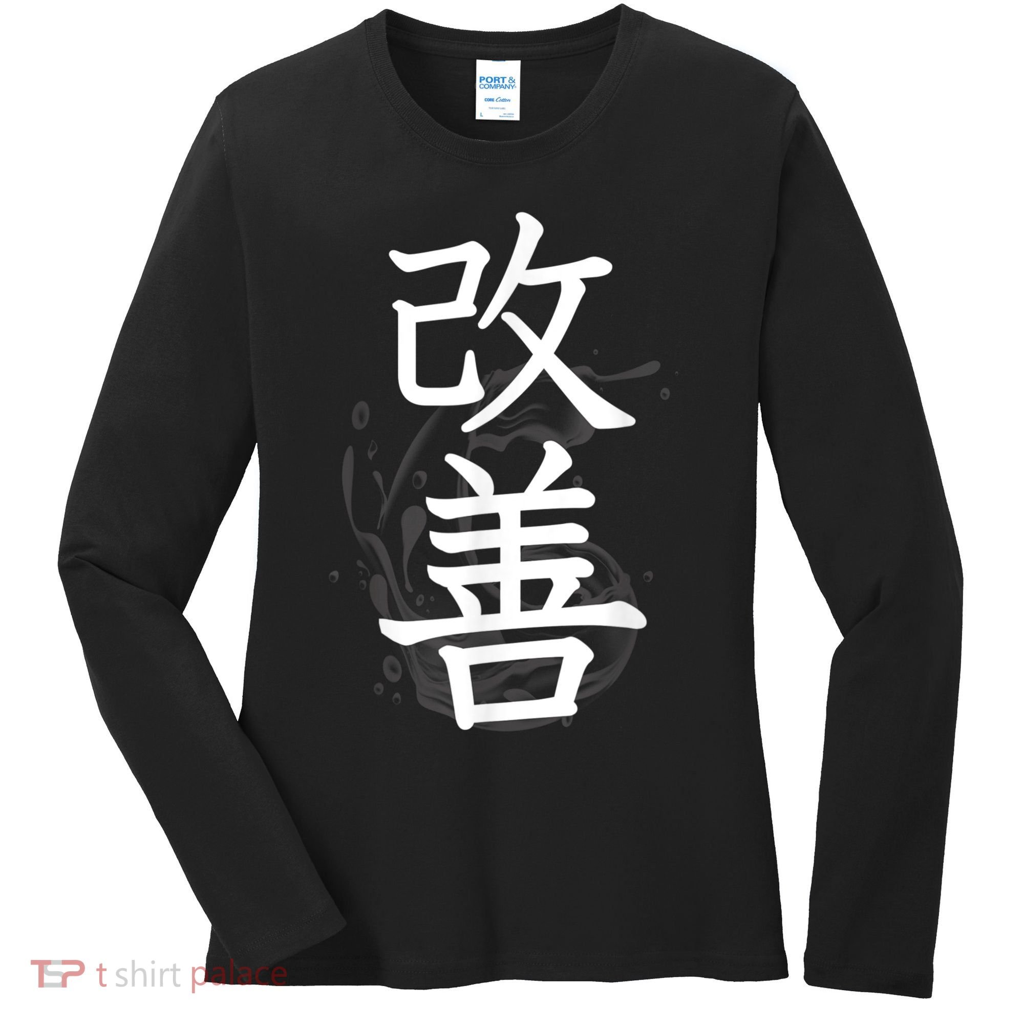Kaizen Kanji Japanese Calligraphy Women's Long Sleeve Shirt