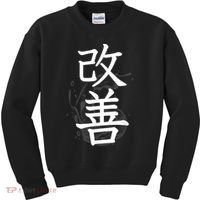 Kaizen Kanji Japanese Calligraphy Kids Sweatshirt thumb 0