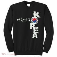 Korean Korea Souvenir Sweatshirt thumb 0