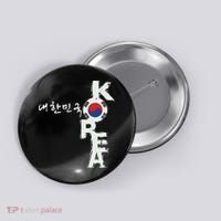Korean Korea Souvenir Button thumb 0