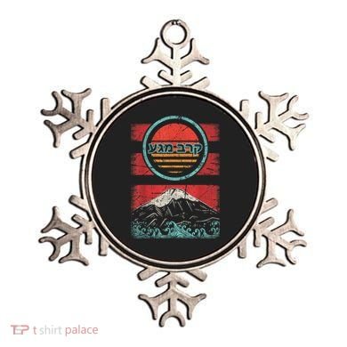 Krav Maga Hebrew Retro 80s Style Ornament