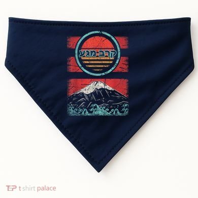 Krav Maga Hebrew Retro 80s Style USA-Made Doggie Bandana