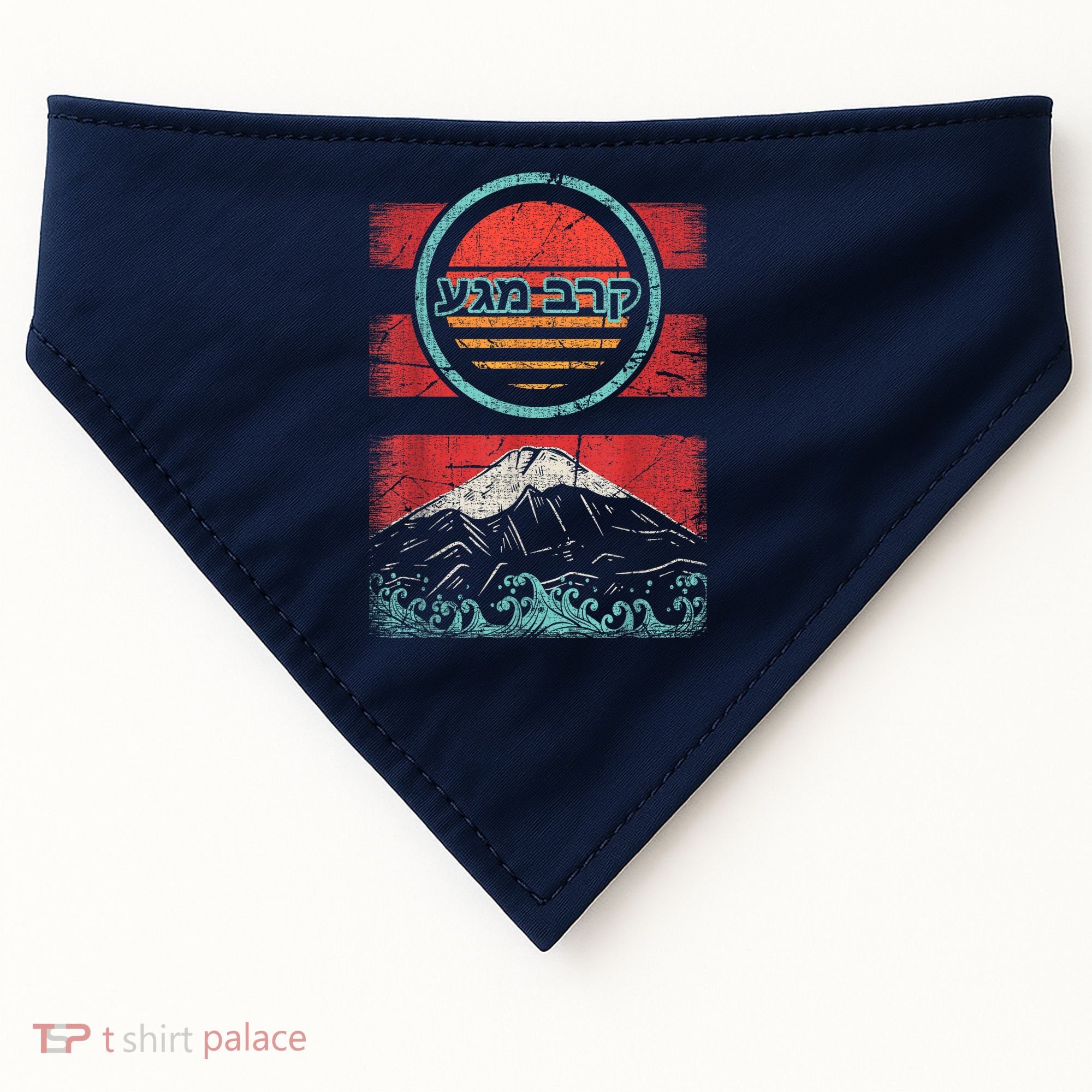 Krav Maga Hebrew Retro 80s Style USA-Made Doggie Bandana