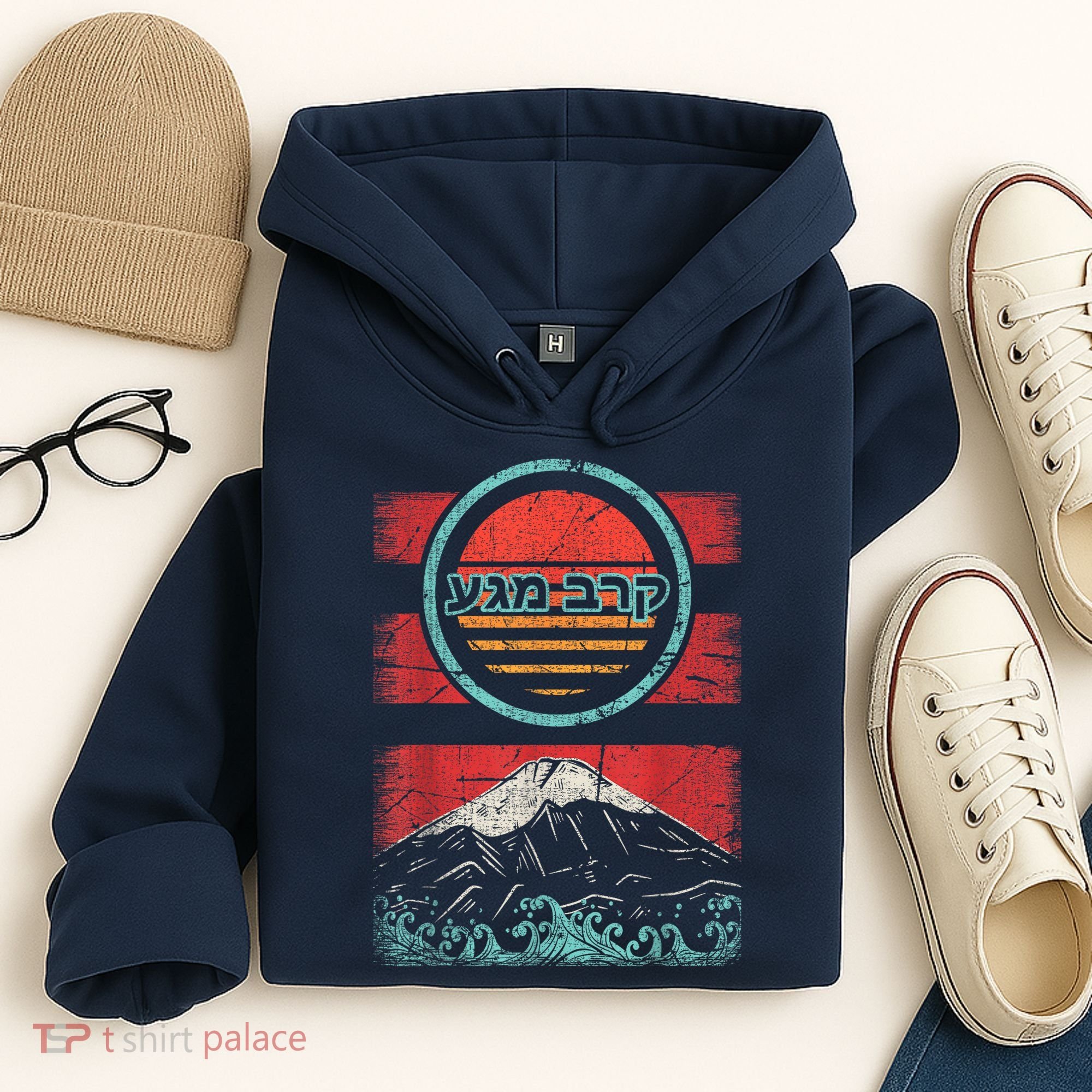 Krav Maga Hebrew Retro 80s Style Hoodie
