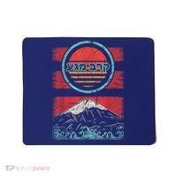 Krav Maga Hebrew Retro 80s Style Mousepad thumb 0
