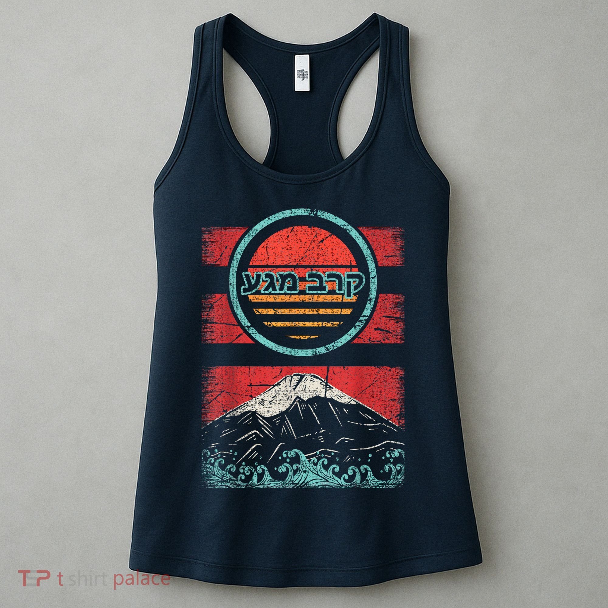 Krav Maga Hebrew Retro 80s Style Women's Tank Top