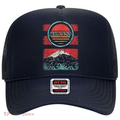 Krav Maga Hebrew Retro 80s Style Hat