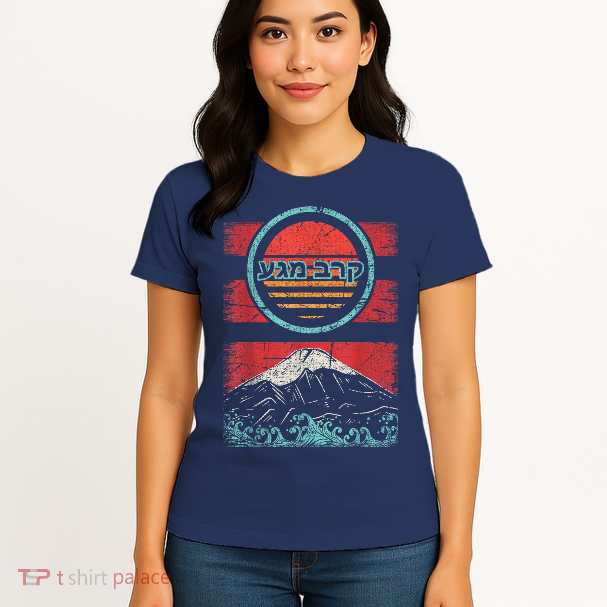 Krav Maga Hebrew Retro 80s Style Women's T-Shirt
