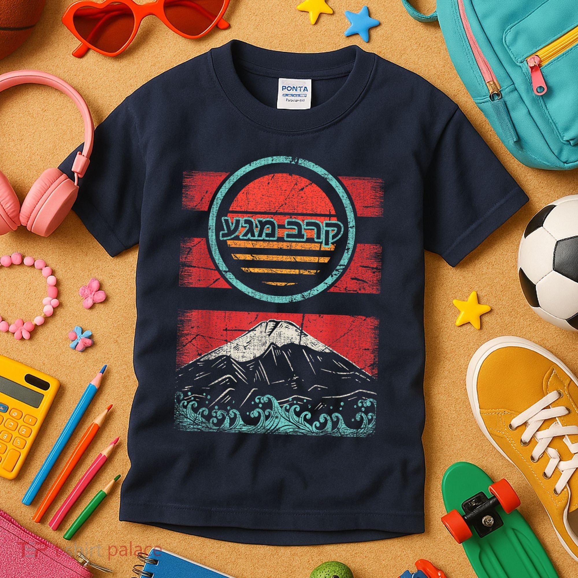 Krav Maga Hebrew Retro 80s Style Kids T-Shirt