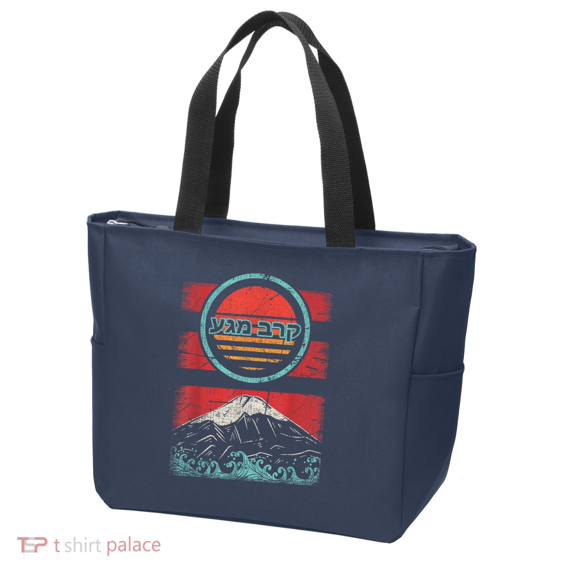 Krav Maga Hebrew Retro 80s Style Tote Bag