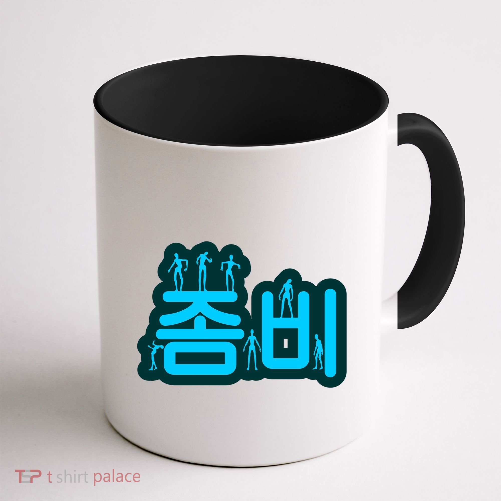 Korean Script Zombies Coffee Mug