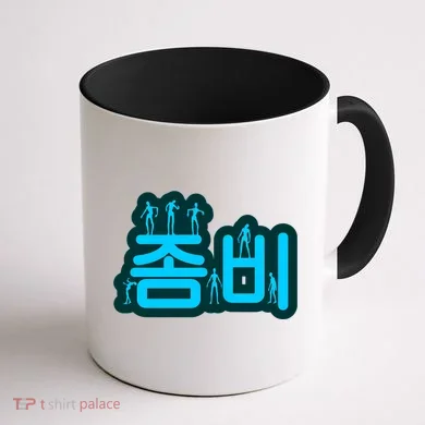 Korean Script Zombies Coffee Mug back