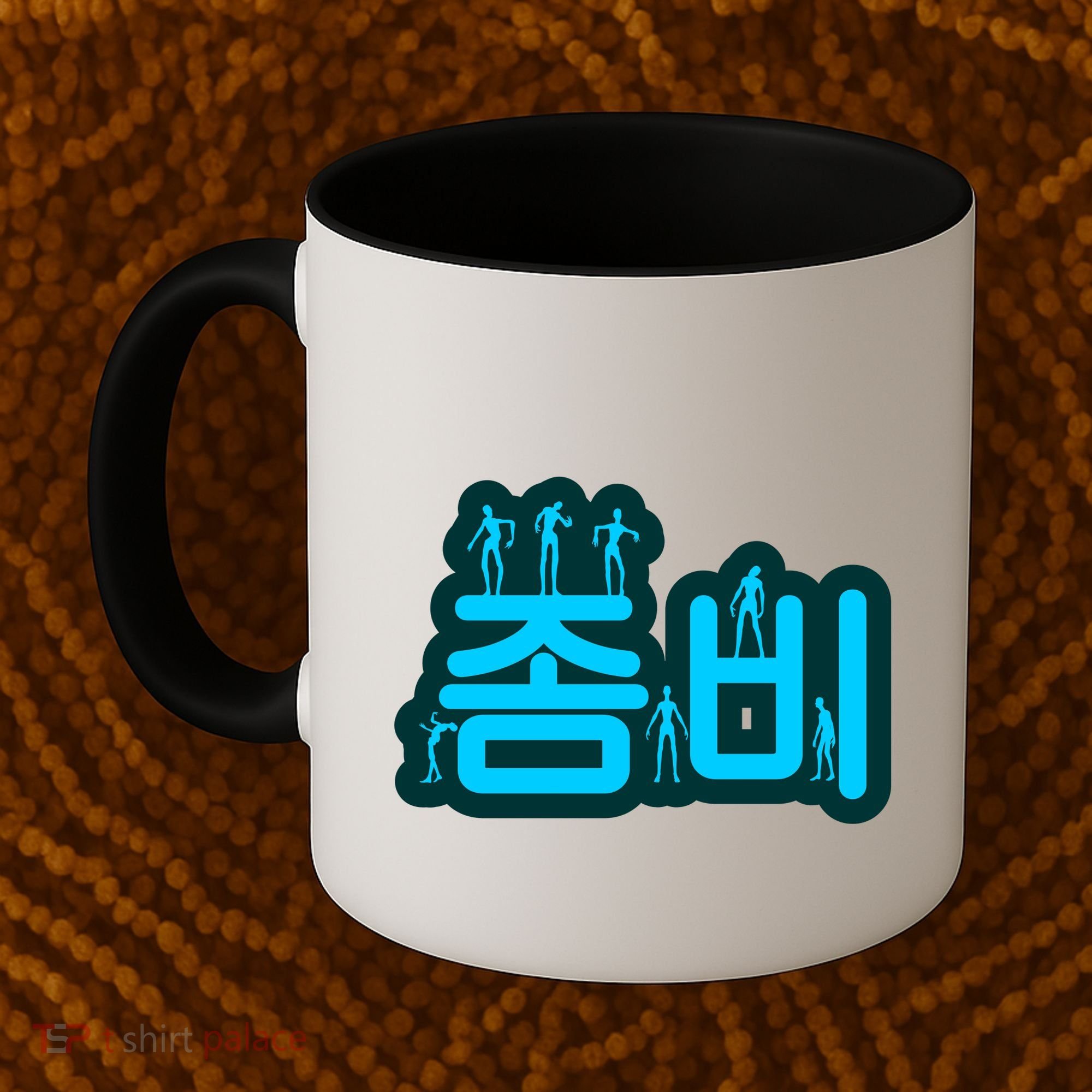 Korean Script Zombies Coffee Mug