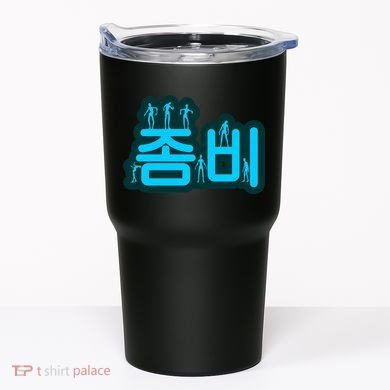 Korean Script Zombies Tumbler