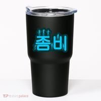 Korean Script Zombies Tumbler thumb 0