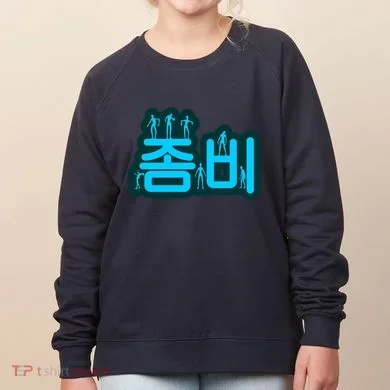 Women's Sweatshirt