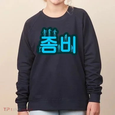 Korean Script Zombies Women's Sweatshirt