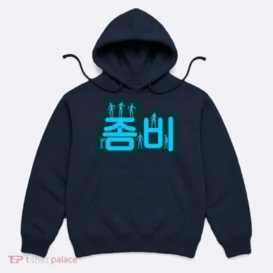 Korean Script Zombies Hoodie