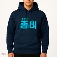 Korean Script Zombies Hoodie thumb 2