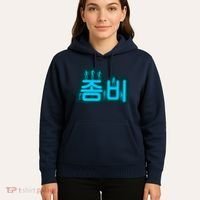 Korean Script Zombies Hoodie thumb 5
