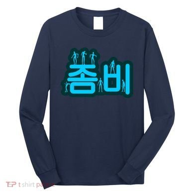 Korean Script Zombies Long Sleeve Shirt