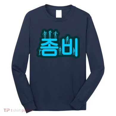 Korean Script Zombies Long Sleeve Shirt