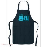 Korean Script Zombies Apron thumb 0