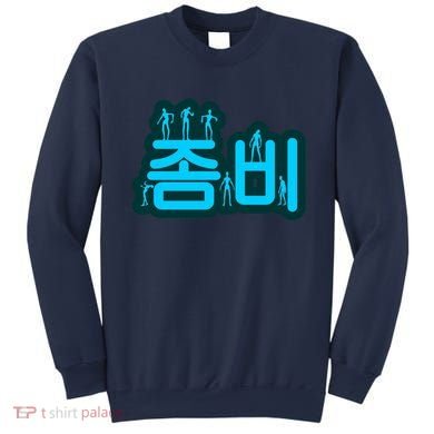 Korean Script Zombies Sweatshirt